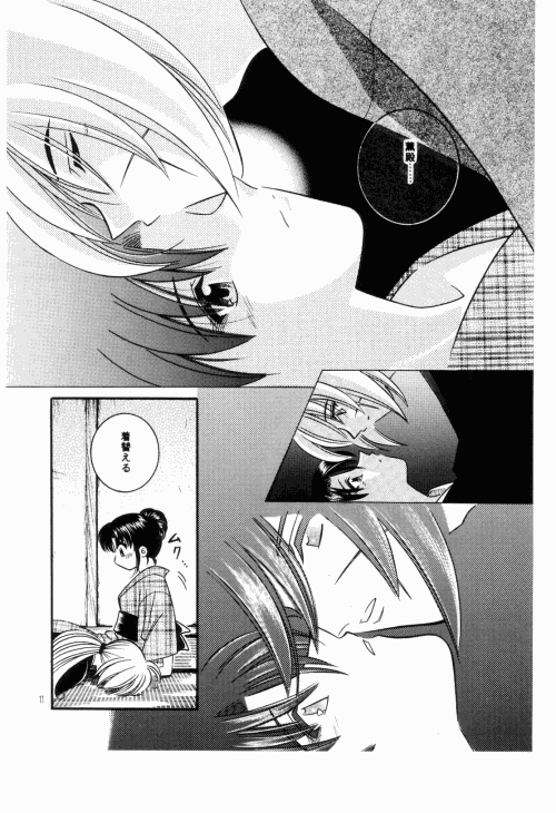 [Meijijyaya] Wakuren (Rurouni Kenshin) page 9 full