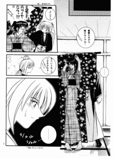 [Meijijyaya] Wakuren (Rurouni Kenshin) - page 10