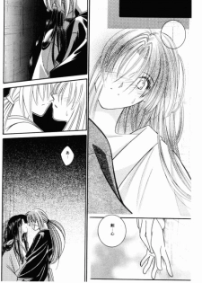 [Meijijyaya] Wakuren (Rurouni Kenshin) - page 12