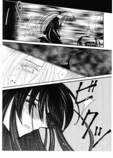 [Meijijyaya] Wakuren (Rurouni Kenshin) - page 25