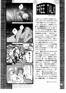 [Meijijyaya] Wakuren (Rurouni Kenshin) - page 31