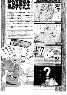 [Meijijyaya] Wakuren (Rurouni Kenshin) - page 35