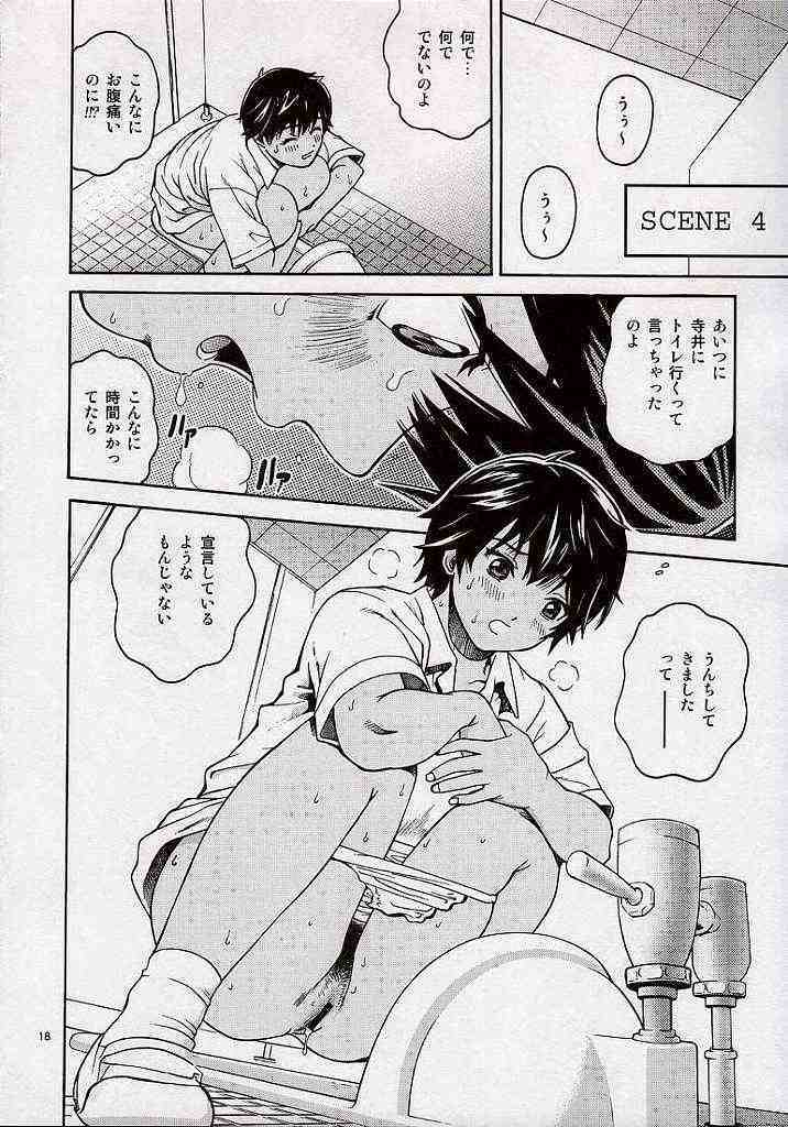 (C74) [COOL BRAIN (Kitani Sai)] Scatolo Limited (Hatsukoi Limited) page 15 full