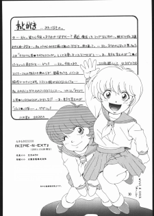(CR30) [Ruki Ruki EXISS (Fumizuki Misoka)] Ruki Ruki EXISS KIMENEXT (High School! Kimengumi) - page 29