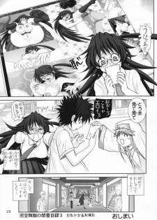 [Raijinkai (Haruki Genia)] Kanzen Muteki no Kinsho Mokuroku 3 Kyonyuu Shoujo Shuuchi Satsuei (Toaru Majutsu no Index) - page 29