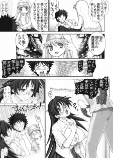 [Raijinkai (Haruki Genia)] Kanzen Muteki no Kinsho Mokuroku 3 Kyonyuu Shoujo Shuuchi Satsuei (Toaru Majutsu no Index) - page 6