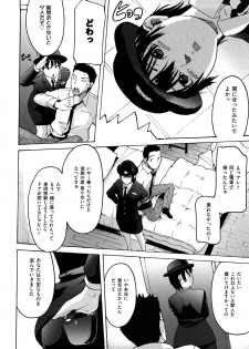 [Ube Yoshiki] Datte Love Nano! - page 16