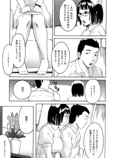 [Ube Yoshiki] Datte Love Nano! - page 37