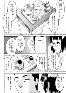 [Ube Yoshiki] Datte Love Nano! - page 38