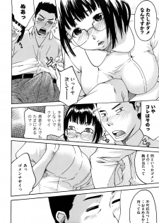 [Ube Yoshiki] Datte Love Nano! - page 40