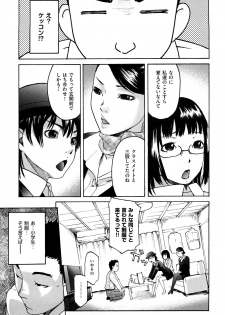 [Ube Yoshiki] Datte Love Nano! - page 9