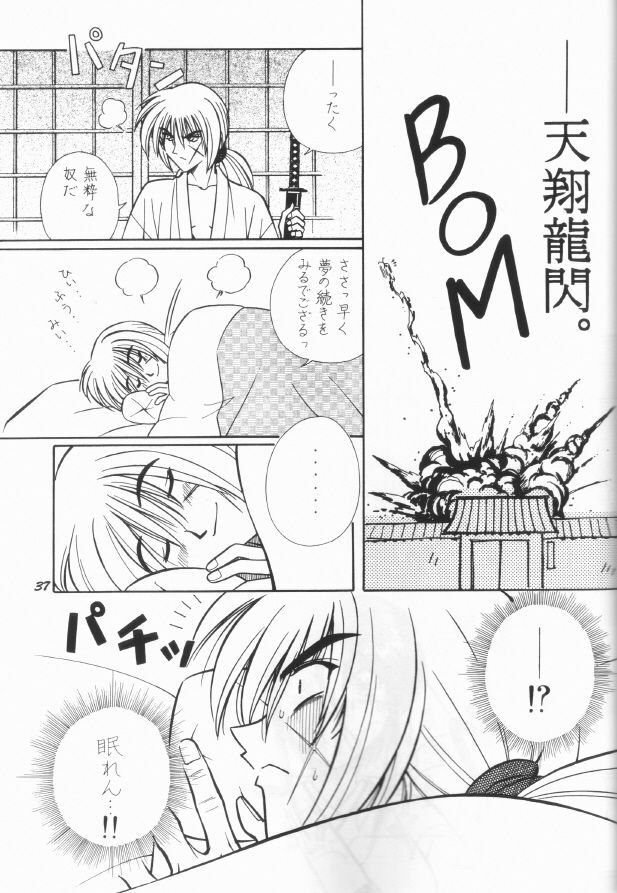 [Taka no Tsume de Ikou] Himura Kenshin (Rurouni Kenshin) page 29 full