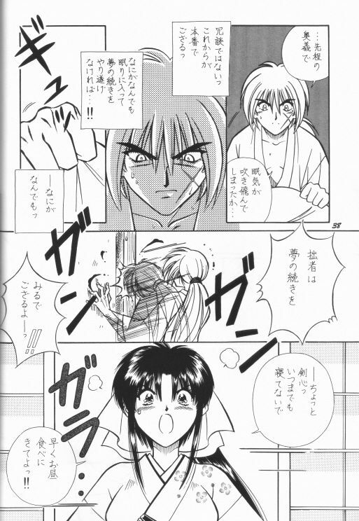 [Taka no Tsume de Ikou] Himura Kenshin (Rurouni Kenshin) page 30 full