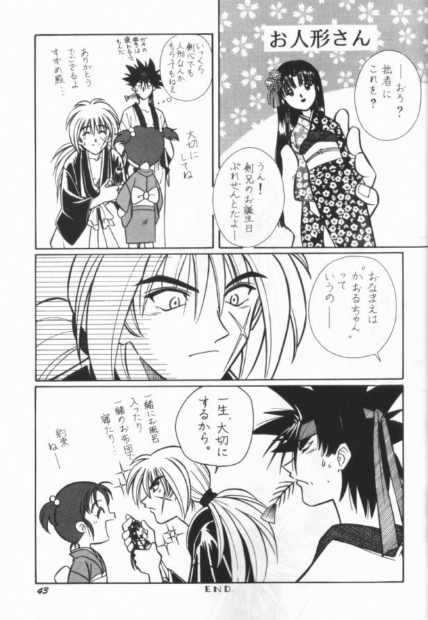 [Taka no Tsume de Ikou] Himura Kenshin (Rurouni Kenshin) page 33 full