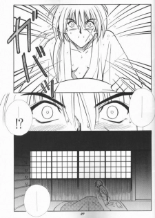 [Taka no Tsume de Ikou] Himura Kenshin (Rurouni Kenshin) - page 21