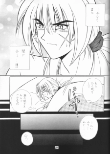 [Taka no Tsume de Ikou] Himura Kenshin (Rurouni Kenshin) - page 23