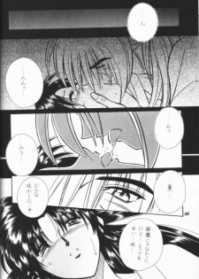 [Taka no Tsume de Ikou] Himura Kenshin (Rurouni Kenshin) - page 24