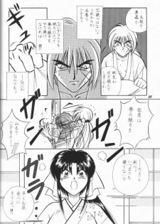 [Taka no Tsume de Ikou] Himura Kenshin (Rurouni Kenshin) - page 30