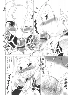 (C69) [Takatobiya (Haba)] Dekodeko Megane (Shinrabansho Choco) - page 7