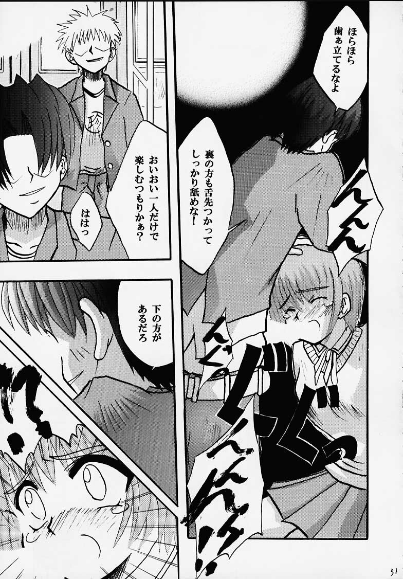 [CRIMSON (Carmine, Kanaya Sousui)] Eimi Sange (Comic Party) page 28 full