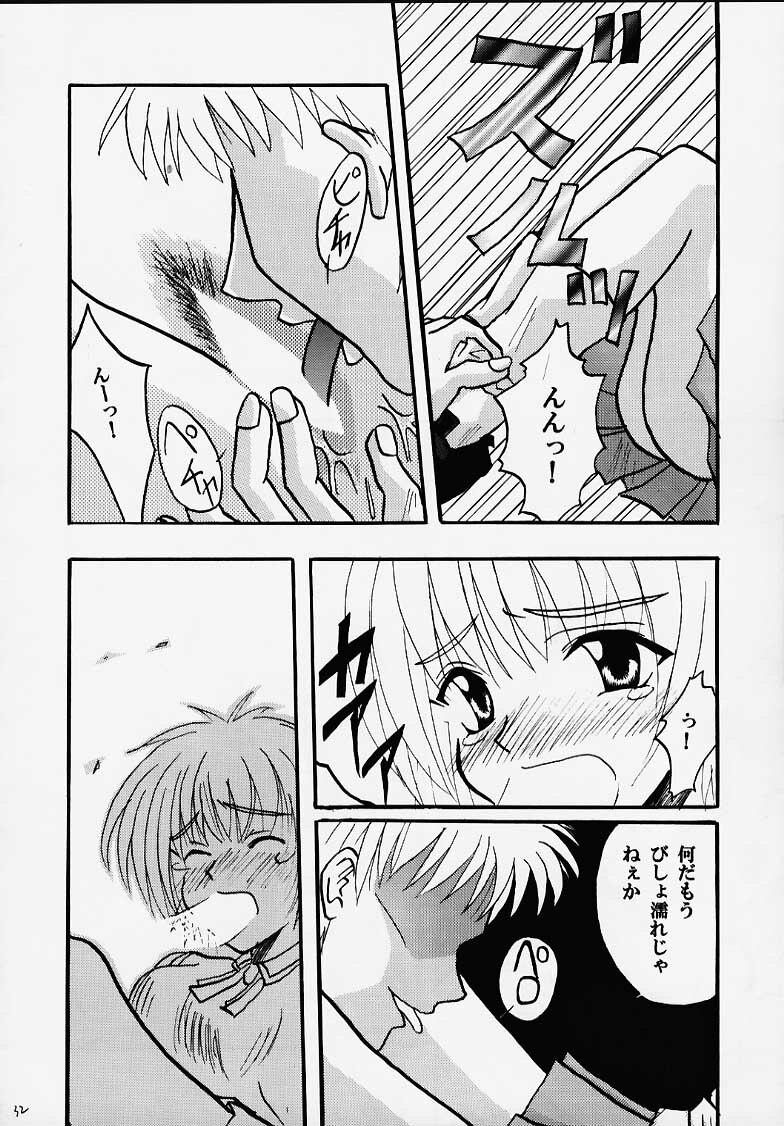 [CRIMSON (Carmine, Kanaya Sousui)] Eimi Sange (Comic Party) page 29 full