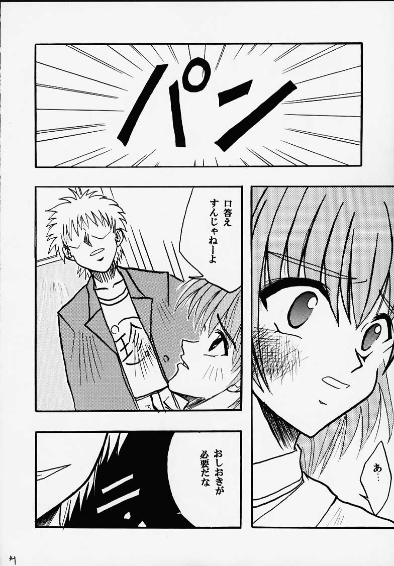 [CRIMSON (Carmine, Kanaya Sousui)] Eimi Sange (Comic Party) page 31 full