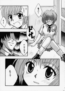[CRIMSON (Carmine, Kanaya Sousui)] Eimi Sange (Comic Party) - page 26