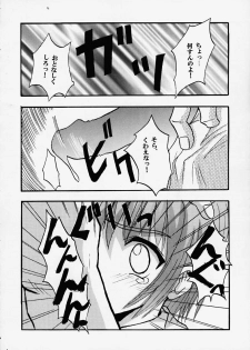 [CRIMSON (Carmine, Kanaya Sousui)] Eimi Sange (Comic Party) - page 27