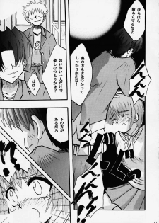 [CRIMSON (Carmine, Kanaya Sousui)] Eimi Sange (Comic Party) - page 28