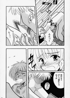[CRIMSON (Carmine, Kanaya Sousui)] Eimi Sange (Comic Party) - page 29