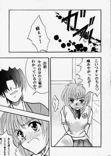 [CRIMSON (Carmine, Kanaya Sousui)] Eimi Sange (Comic Party) - page 30