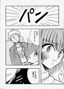 [CRIMSON (Carmine, Kanaya Sousui)] Eimi Sange (Comic Party) - page 31