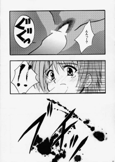 [CRIMSON (Carmine, Kanaya Sousui)] Eimi Sange (Comic Party) - page 34