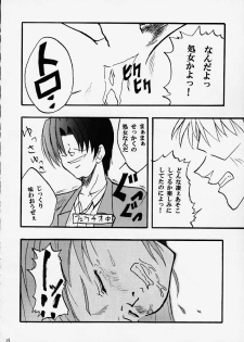 [CRIMSON (Carmine, Kanaya Sousui)] Eimi Sange (Comic Party) - page 35
