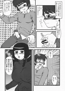 (C75) [AOI (Makita Aoi)] Maruchi-Bon 08 Fuyu - page 6