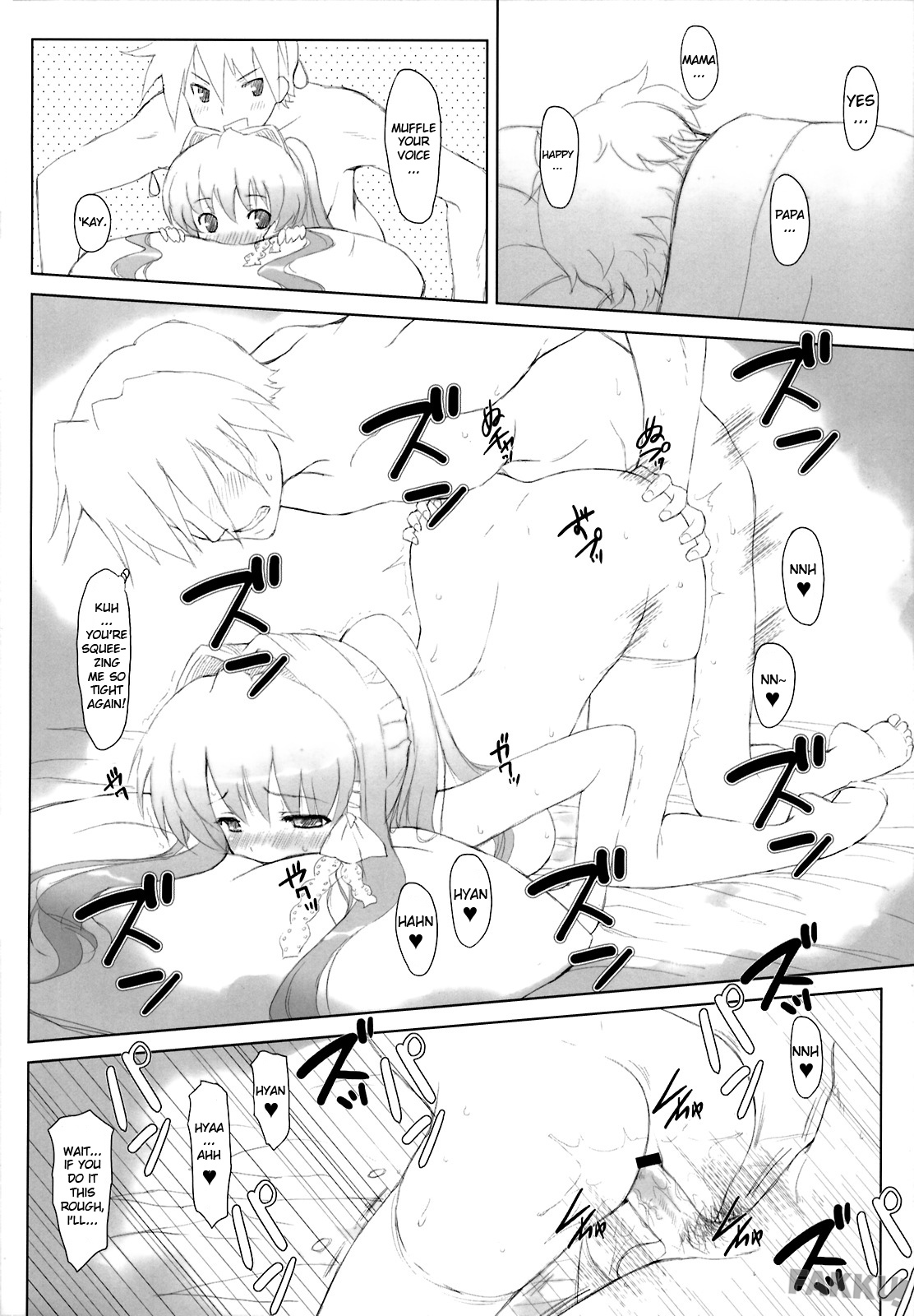 (COMIC1☆3) [Fuuma Kekkai, Friendly Sky (CHuN)] KYOU MANIA 2 (Clannad) [English] [Raze] page 13 full