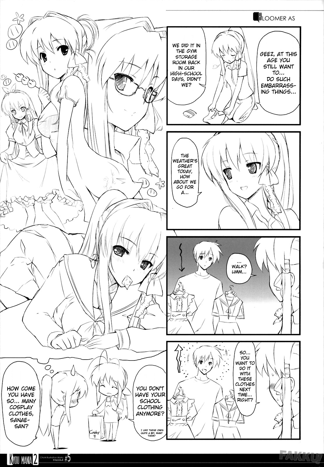 (COMIC1☆3) [Fuuma Kekkai, Friendly Sky (CHuN)] KYOU MANIA 2 (Clannad) [English] [Raze] page 22 full