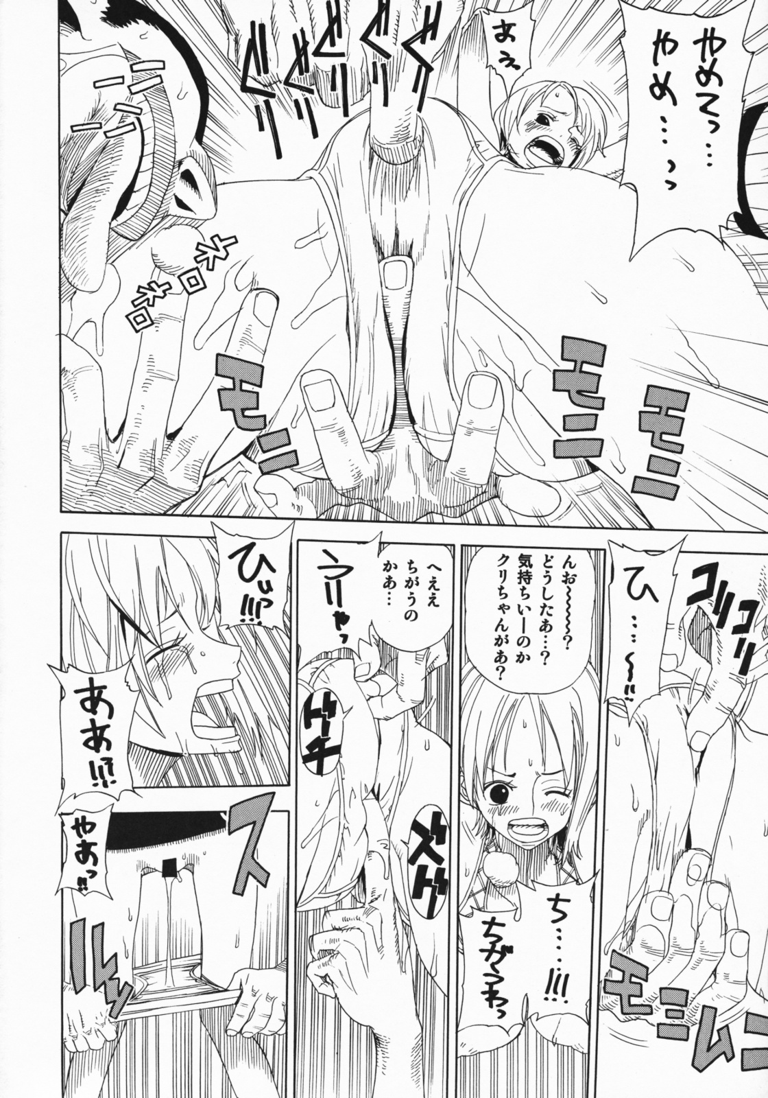 (C75) [Dorepooru (Leopard)] Leopard Hon Soushuuhen 2 (Various) page 58 full