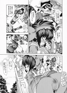 (C75) [Dorepooru (Leopard)] Leopard Hon Soushuuhen 2 (Various) - page 4