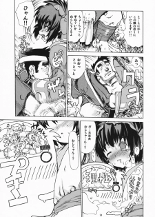 (C75) [Dorepooru (Leopard)] Leopard Hon Soushuuhen 2 (Various) - page 6