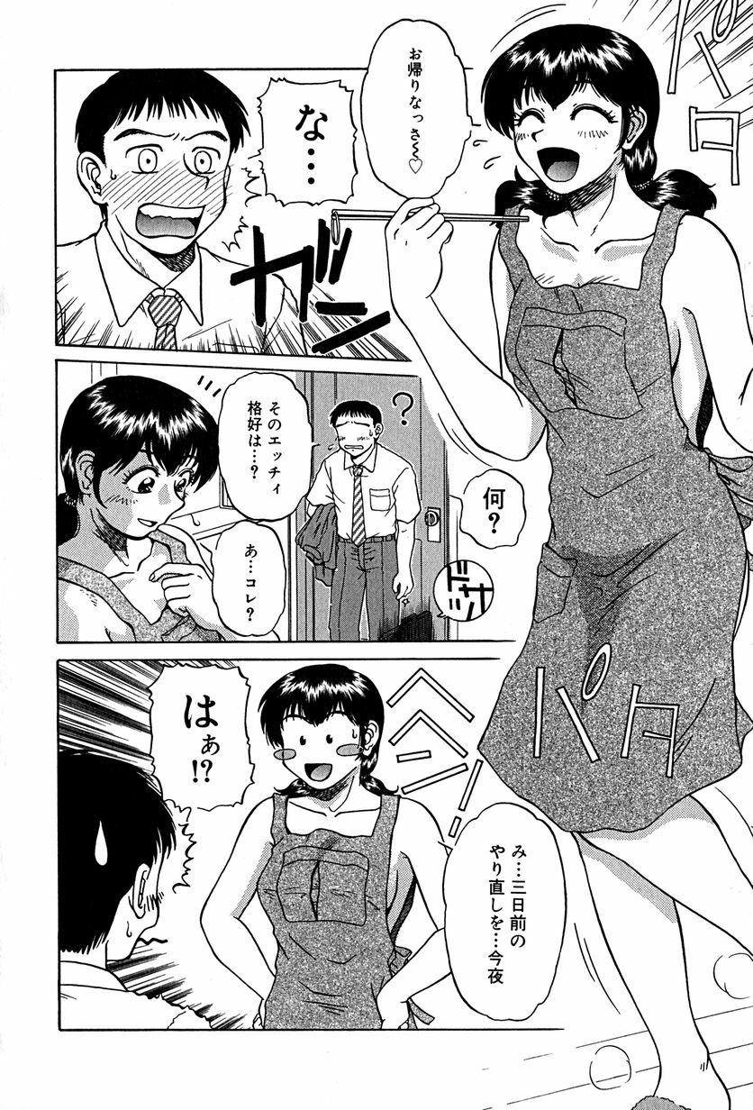 [Mashi Miyuki] underline page 123 full
