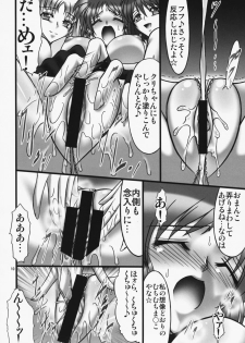 (C75) [AXZ (Hamon Ai)] Angel's stroke 22 Datenshi Gekitsui (Mahou Shoujo Lyrical Nanoha) - page 11