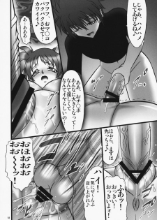 (C75) [AXZ (Hamon Ai)] Angel's stroke 22 Datenshi Gekitsui (Mahou Shoujo Lyrical Nanoha) - page 19