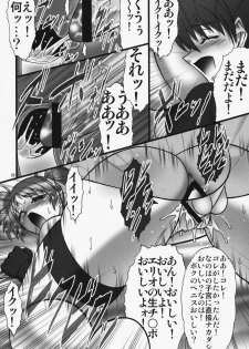 (C75) [AXZ (Hamon Ai)] Angel's stroke 22 Datenshi Gekitsui (Mahou Shoujo Lyrical Nanoha) - page 27