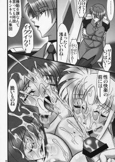 (C75) [AXZ (Hamon Ai)] Angel's stroke 22 Datenshi Gekitsui (Mahou Shoujo Lyrical Nanoha) - page 31