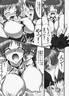 (C75) [AXZ (Hamon Ai)] Angel's stroke 22 Datenshi Gekitsui (Mahou Shoujo Lyrical Nanoha) - page 6