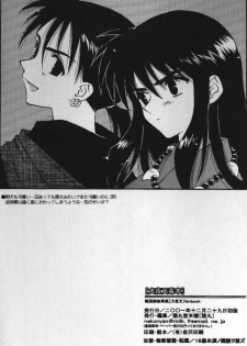 (C61) [Nekomarudou Honpo (Nekomaru)] Inuyasha Doku Hon (Inuyasha) - page 21