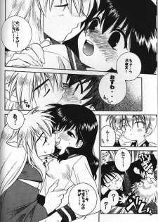 (C61) [Nekomarudou Honpo (Nekomaru)] Inuyasha Doku Hon (Inuyasha) - page 5