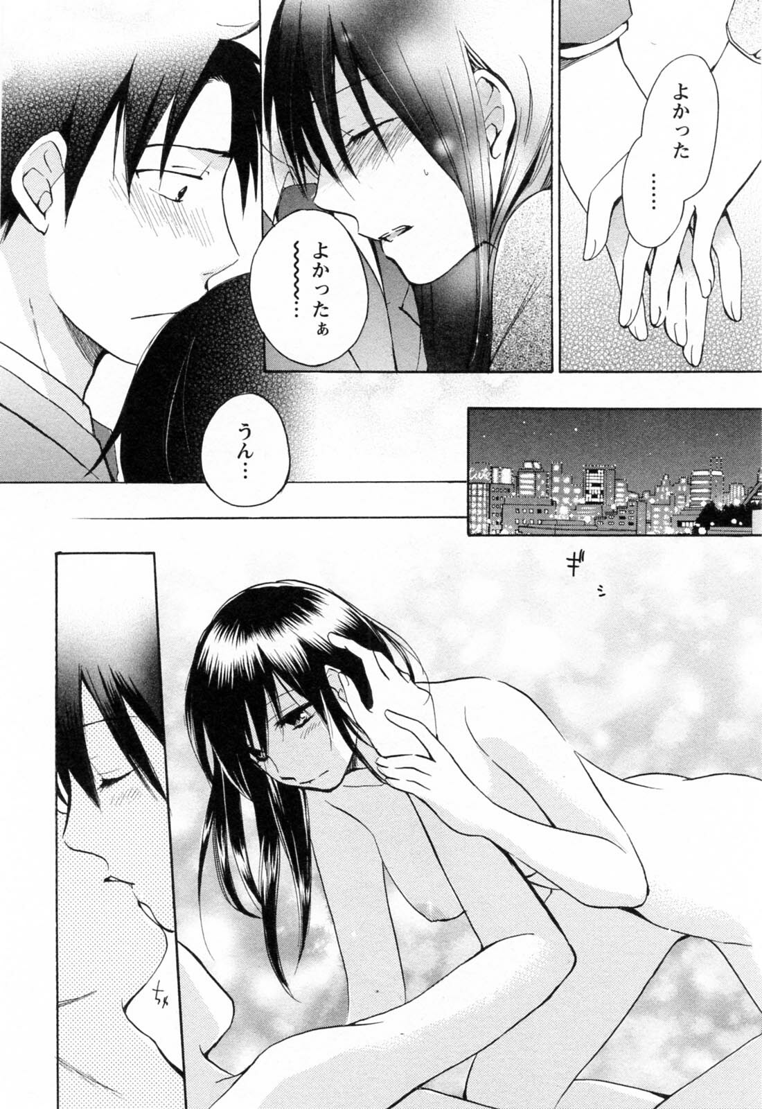 [Harumi Chihiro] Koi o Suru no Ga Shigoto Desu. - Falling In Love Is Work. 3 page 185 full