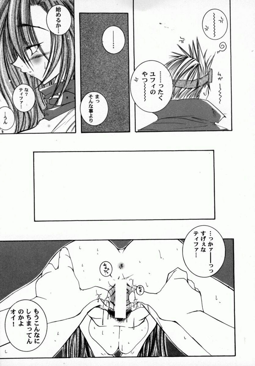 Bishoujo Comic Anthology Girl's Parade Special 3 page 10 full